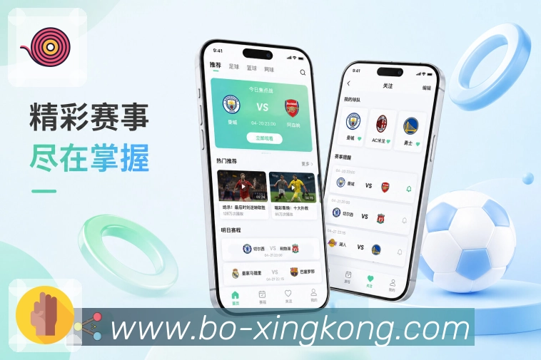 App提醒不打扰体验