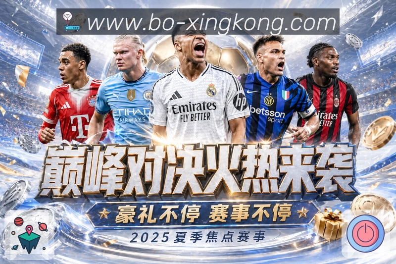 世界杯竞猜软件哪些平台安全可靠？下注前必知注意事项解析